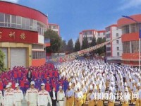 云南航天管理局技工學校2023年怎么樣、好不好