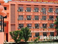 重慶衛(wèi)生技工學(xué)校2020年報(bào)名條件、招生要求、招生對(duì)象