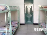 重慶衛(wèi)生技工學(xué)校2020年宿舍條件