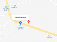 平利縣職業(yè)教育中心地址在哪里