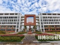 溫州護士學校網(wǎng)址網(wǎng)站