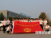 石家莊中英航空中等專業(yè)學(xué)校地址