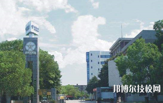 湖北郵電學校5