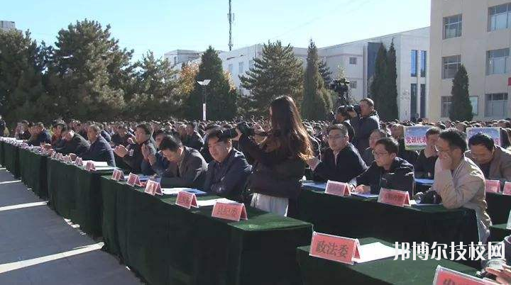 靖邊職教中心地址在哪里