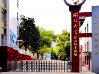湖北旅游學(xué)校2023年招生計劃