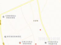 甘肅財(cái)貿(mào)職業(yè)學(xué)院地址在哪里