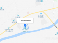 廣豐職業(yè)高級中學(xué)2023年地址在哪里