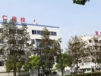 溫州市里仁科技職業(yè)學校2020年招生簡章