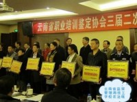 云南監(jiān)獄管理局技工學校2020年招生錄取分數(shù)線