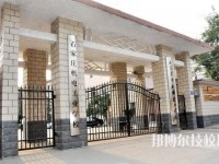 石家莊機(jī)電工業(yè)學(xué)校2020年報名條件、招生要求、招生對象