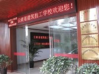 云南建筑技工學校2020年招生計劃
