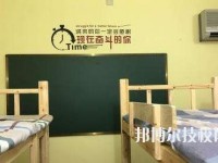 溫州市里仁科技職業(yè)學校2020年宿舍條件
