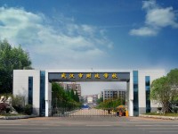 武漢財政學(xué)校2023年招生計劃
