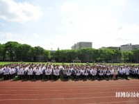 嘉善縣中等專(zhuān)業(yè)學(xué)校2020年學(xué)費(fèi)、收費(fèi)多少