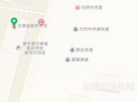 甘肅省醫(yī)藥學校地址在哪里