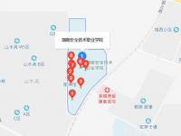 湖南安全技術(shù)職業(yè)學(xué)院2023年地址在哪里