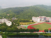 安徽理工學校2020年招生簡章