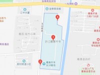 嘉善縣中等專(zhuān)業(yè)學(xué)校地址在哪里