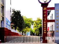 湖北旅游學(xué)校2023年地址在哪里