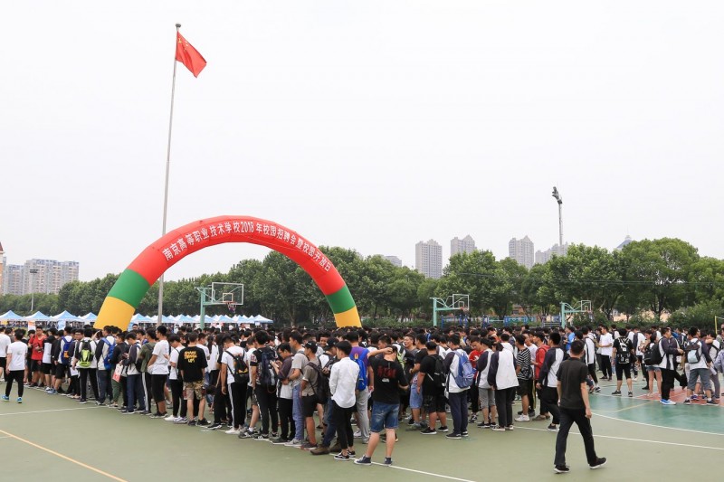 南京高等職業(yè)技術(shù)學(xué)校2020年報(bào)名條件、招生要求、招生對(duì)象