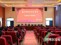 德興職業(yè)中專學(xué)校2023年報名條件、招生要求、招生對象