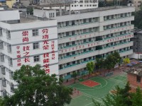 白河縣職教中心怎么樣、好不好
