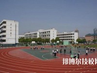 海寧衛(wèi)生學(xué)校2020年招生錄取分?jǐn)?shù)線(xiàn)