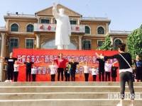 石家莊市藝術(shù)學(xué)校2020年有哪些專業(yè)