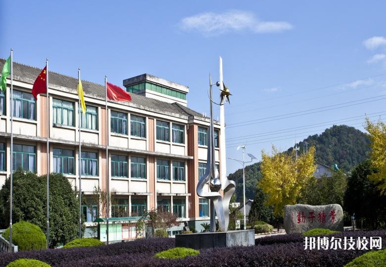 湖州市技師學(xué)院2020年學(xué)費(fèi)、收費(fèi)多少