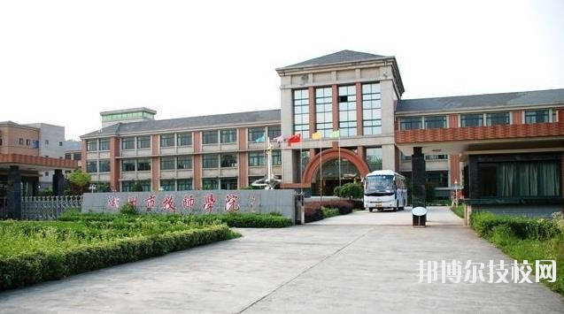 湖州市技師學(xué)院2020年報(bào)名條件、招生要求、招生對(duì)象