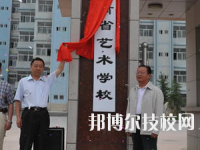甘肅省藝術(shù)學(xué)校2020年學(xué)費(fèi)、收費(fèi)多少