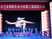 甘肅省藝術(shù)學(xué)校2020年有哪些專業(yè)