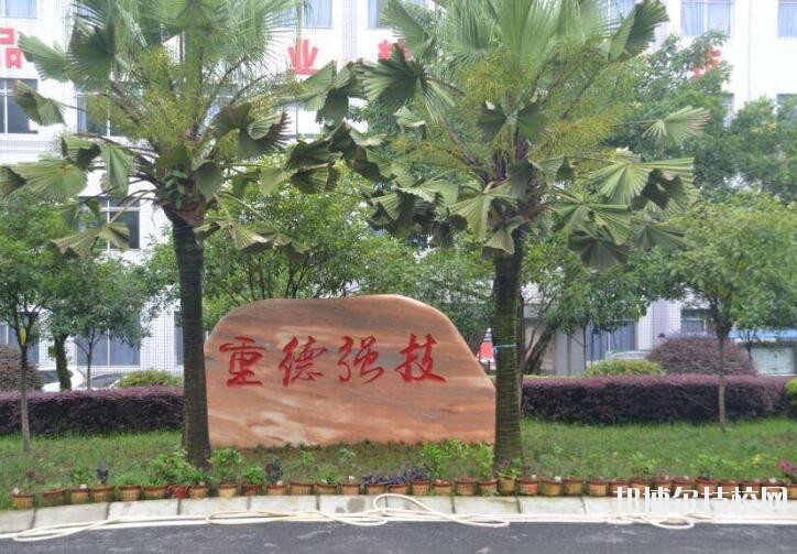 重慶光華女子職業(yè)中等專業(yè)學校2020年報名條件、招生要求、招生對象