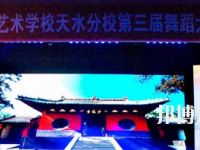 甘肅省藝術(shù)學(xué)校2020年招生辦聯(lián)系電話