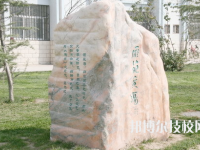 甘肅省藝術(shù)學(xué)校地址網(wǎng)站網(wǎng)址