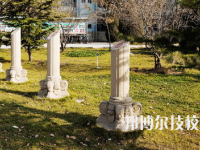 甘肅省藝術(shù)學(xué)校怎么樣、好不好