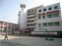 嵐皋縣中等職業(yè)技術(shù)學(xué)校地址在哪里