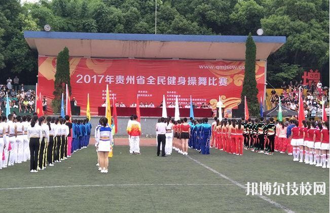 紫云自治民族職業(yè)技術(shù)中學(xué)2020年學(xué)費(fèi)、收費(fèi)多少