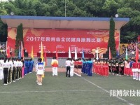 紫云自治民族職業(yè)技術中學2020年學費、收費多少