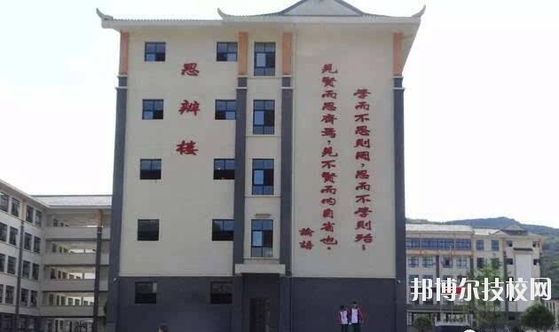 紫云自治民族職業(yè)技術(shù)中學(xué)2020年有哪些專業(yè)