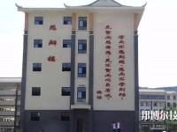 紫云自治民族職業(yè)技術中學2020年有哪些專業(yè)