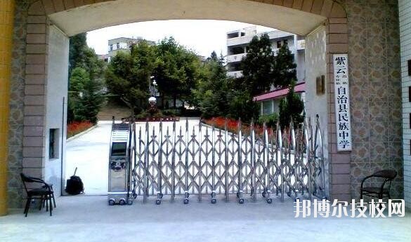 紫云自治民族職業(yè)技術(shù)中學(xué)2020年招生辦聯(lián)系電話