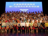安徽旅游學(xué)校2020年招生辦聯(lián)系電話