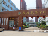 安徽旅游學(xué)校學(xué)校怎么樣、好不好