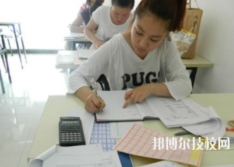 會(huì)計(jì)專業(yè)