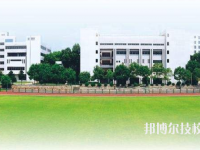 湖北旅游學(xué)校2023年招生辦聯(lián)系電話