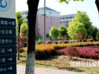 安徽明星科技中專學(xué)校2020年招生辦聯(lián)系電話