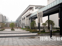 武漢藝術(shù)學(xué)校2023年宿舍條件