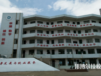 贛州應(yīng)用技術(shù)職業(yè)學(xué)校2023年學(xué)費(fèi)、收費(fèi)多少