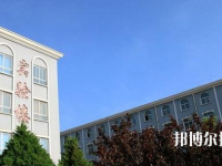 蘭州科技職業(yè)學(xué)院2020年報(bào)名條件、招生要求、招生對(duì)象